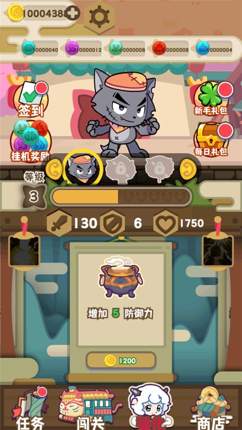 喜羊羊与灰太狼奇幻之旅正版