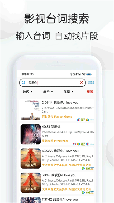 视频素材大全无水印版