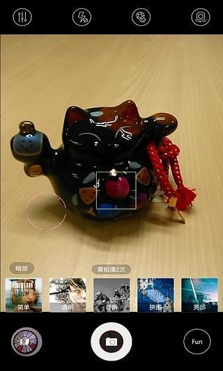 努比亚相机app移植版