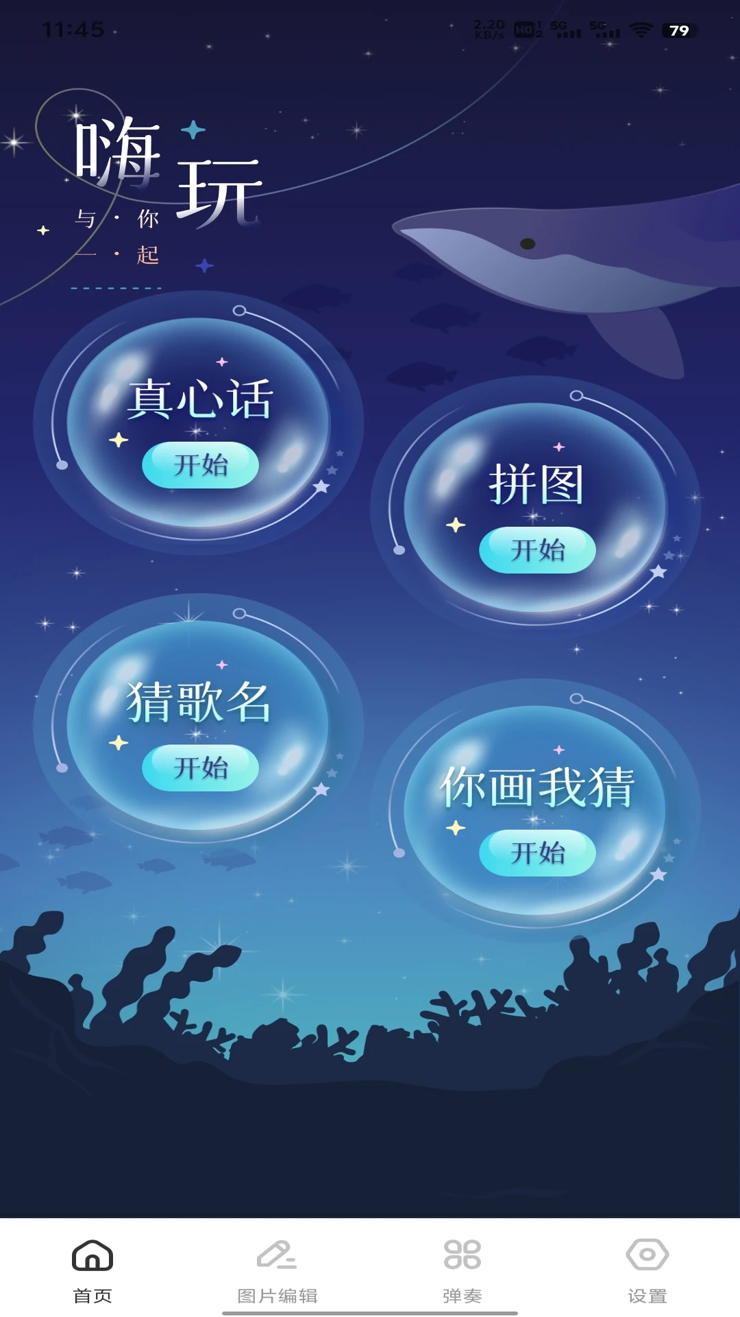 八只猴赚钱官方正版
