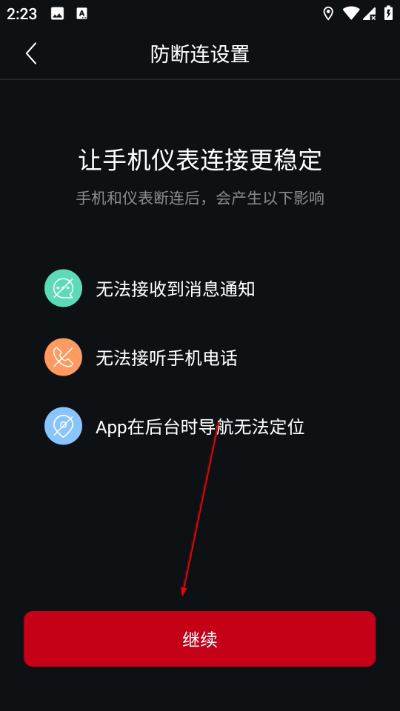 光阳之家