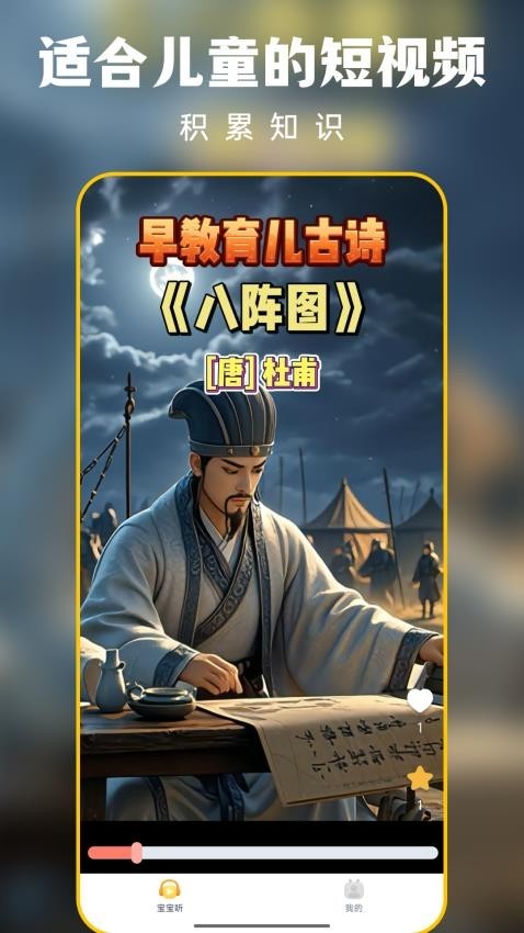 聪明虎鲸