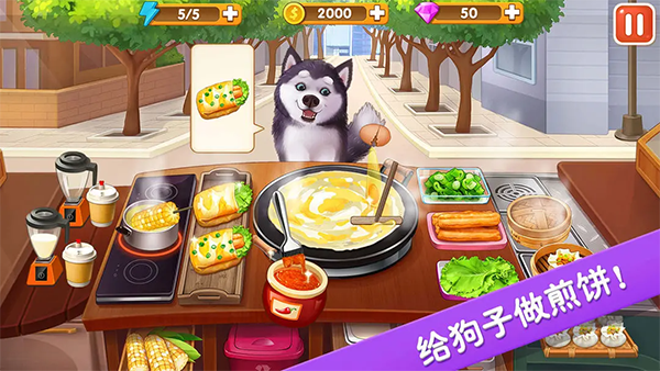 楼下的早餐店最新版免广告