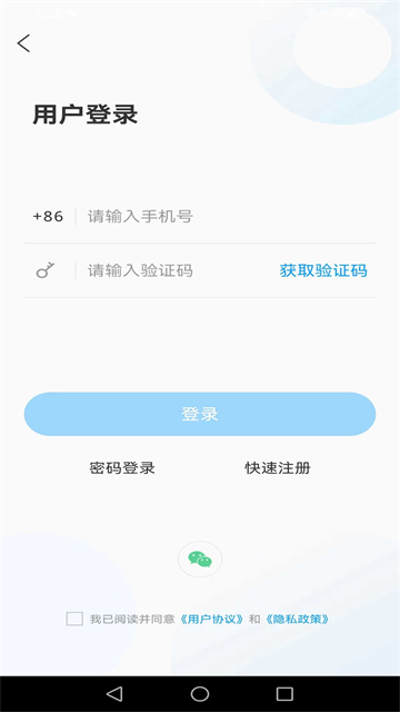 陵城区融媒体中心app