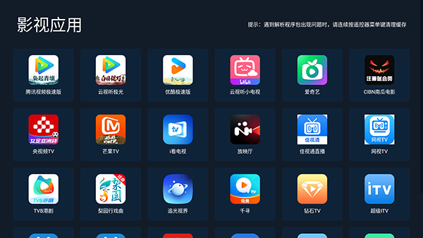 小推市场电视版