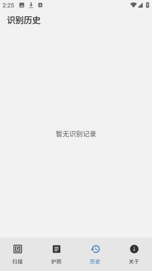 nfcard读取卡号app