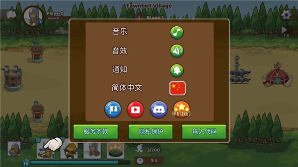 军团冲突王国崛起无广告版
