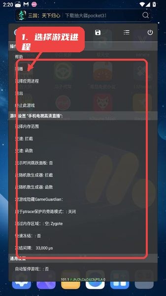 tnhere修改器安卓版