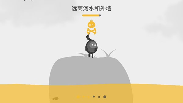 蛋蛋大乱斗正版