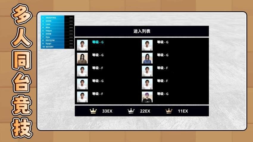 超级竞技世界