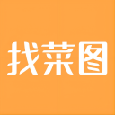 找菜图