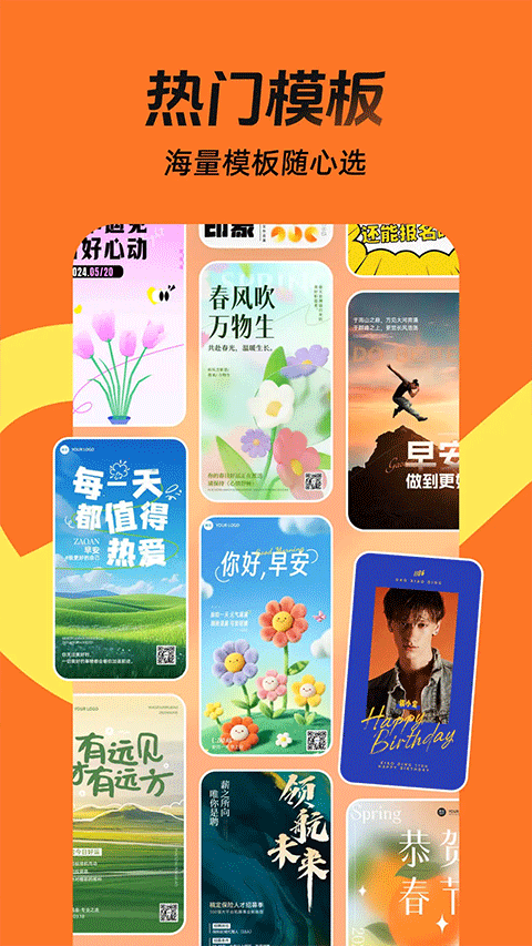 稿定设计