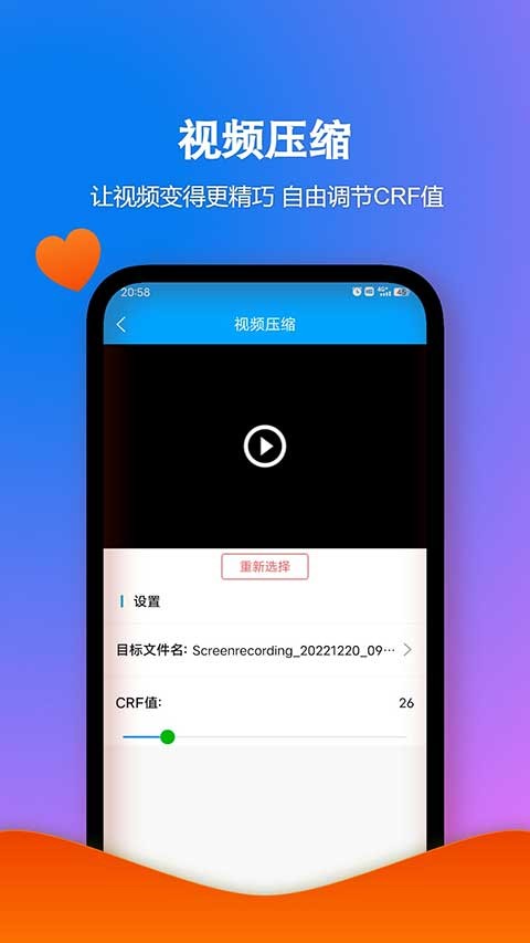 格式作坊旧版本