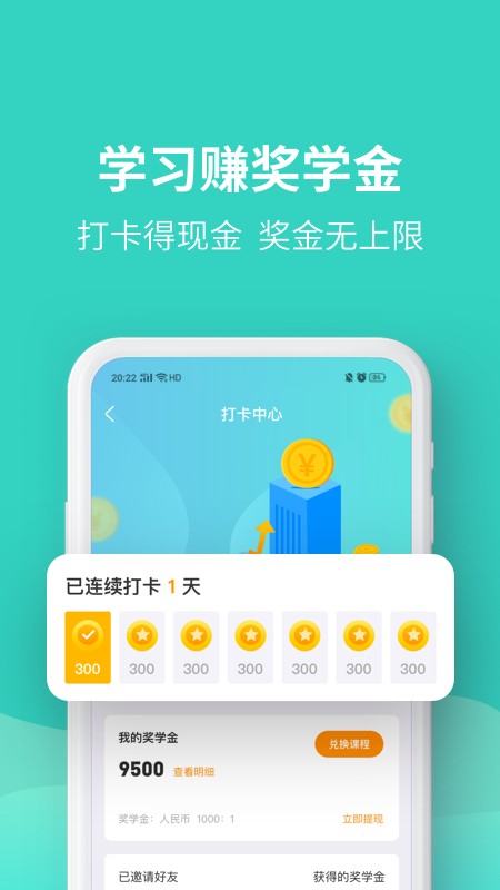 叮叮课堂
