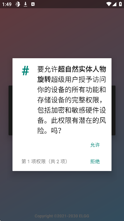 超自然实体人物旋转小熊猫