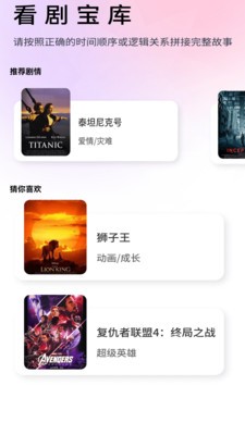 春风小剧场app官方版