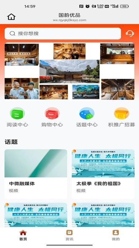 国韵优品