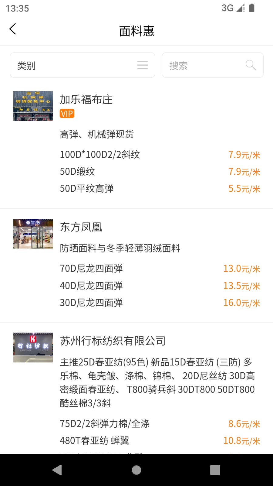 找样网