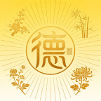 德欣苑