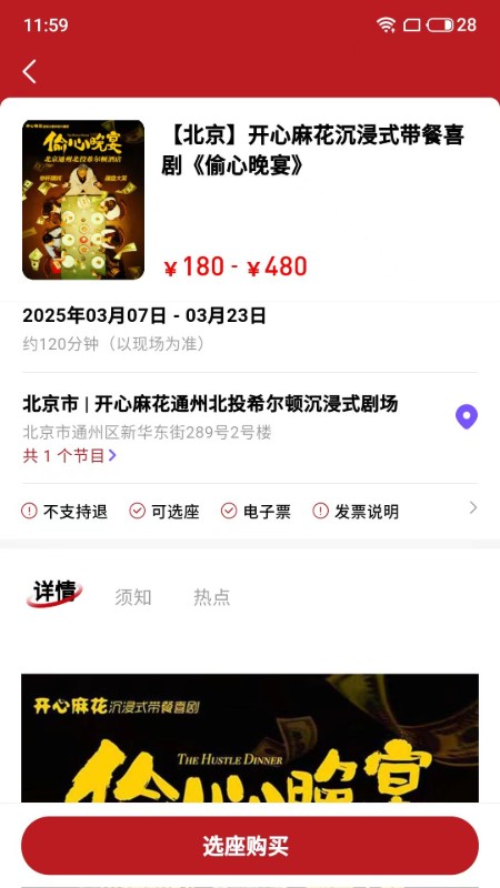 鸟巢