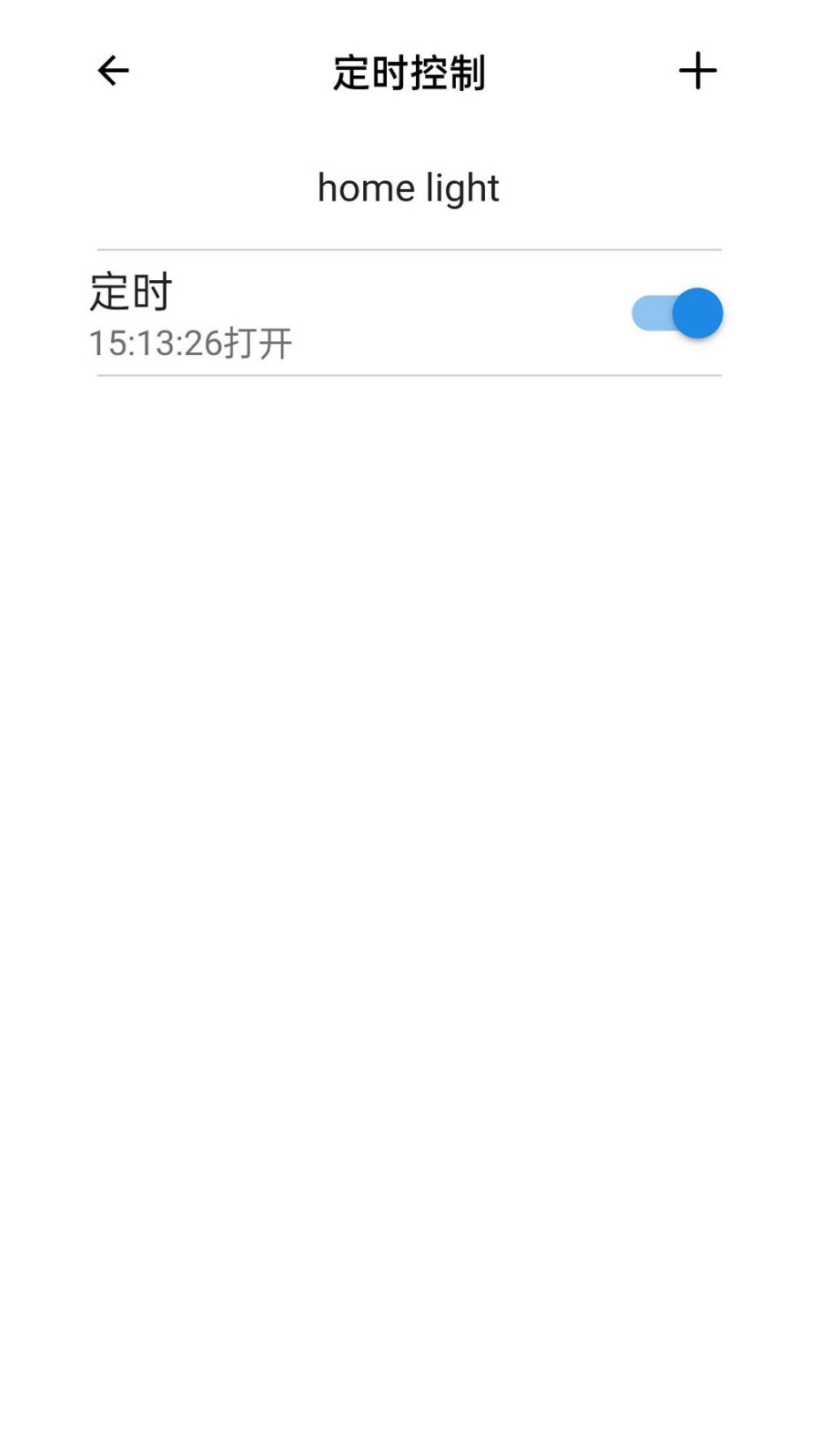 巴法智能家居app