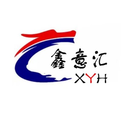 鑫意汇