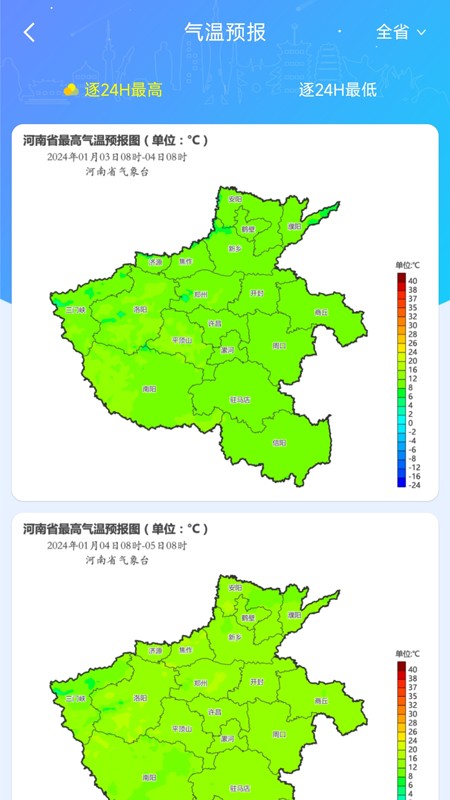 河南天象决策版免费版