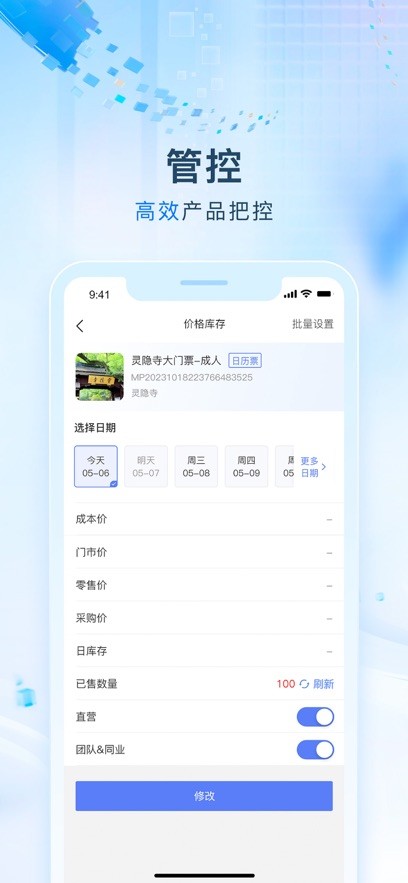 智游宝商城