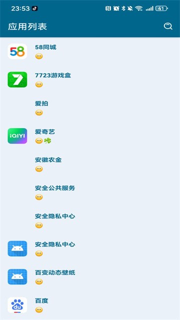 李跳跳最新广告规则2026