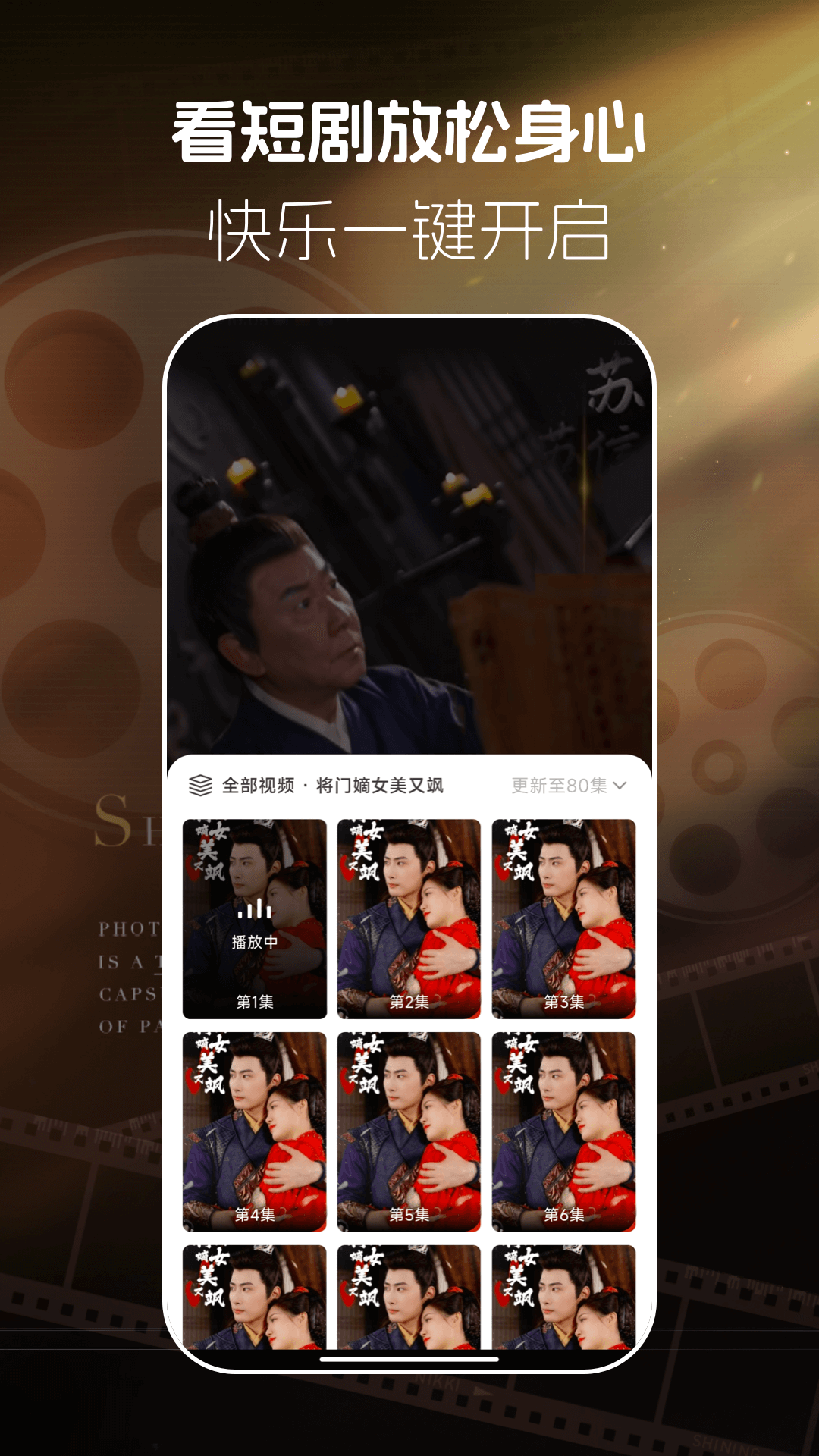 红心免费短剧v.1.02版本