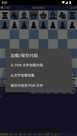 droidfish国际象棋正版