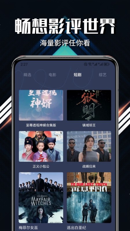 影猫仓库无广告版