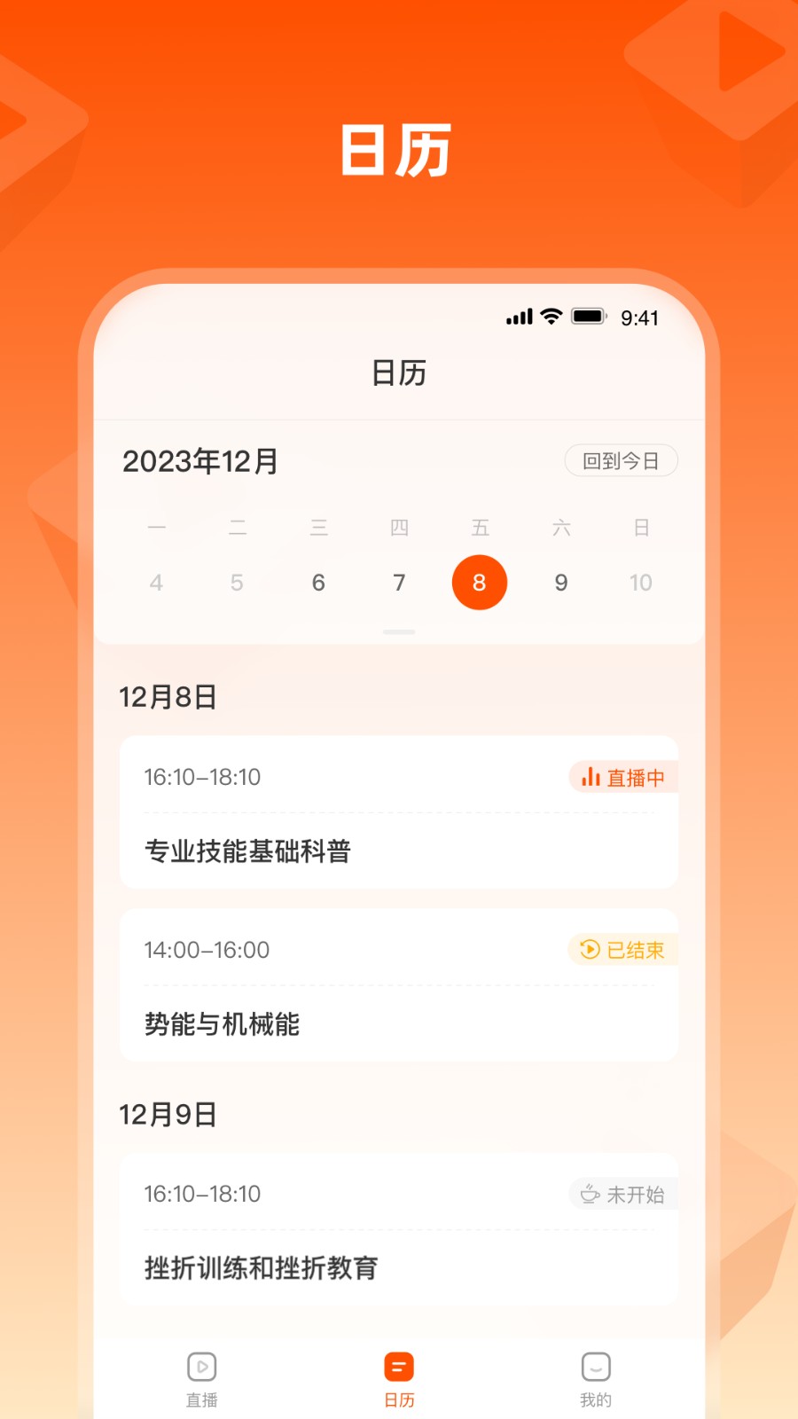 盐盒