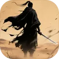 铸剑师