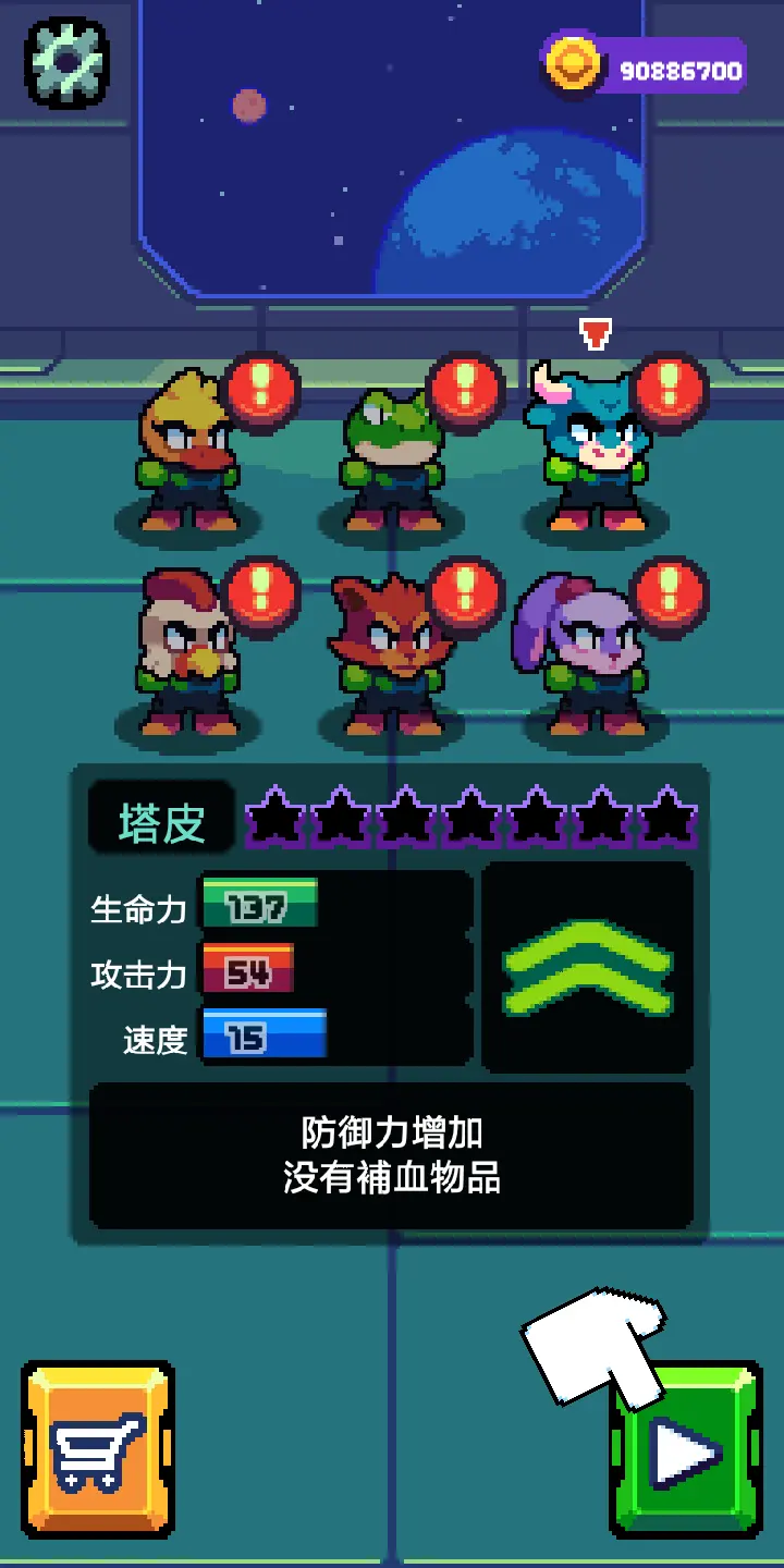 扳机英雄