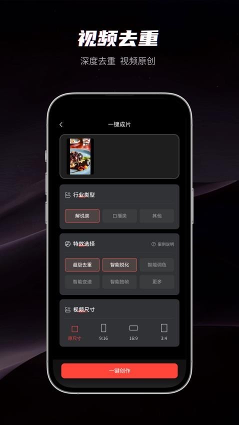 混剪蜂旧版本