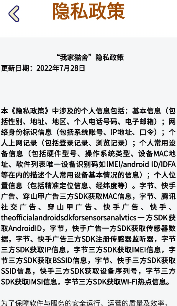 我家猫舍赚钱小游戏