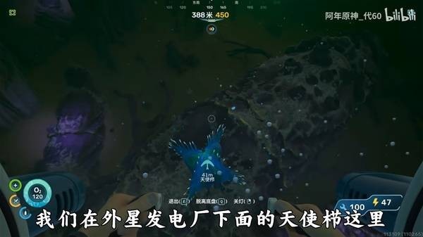 深海迷航2后期基地选址推荐