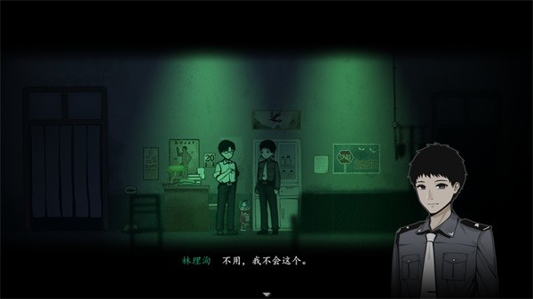 烟火手机移植版
