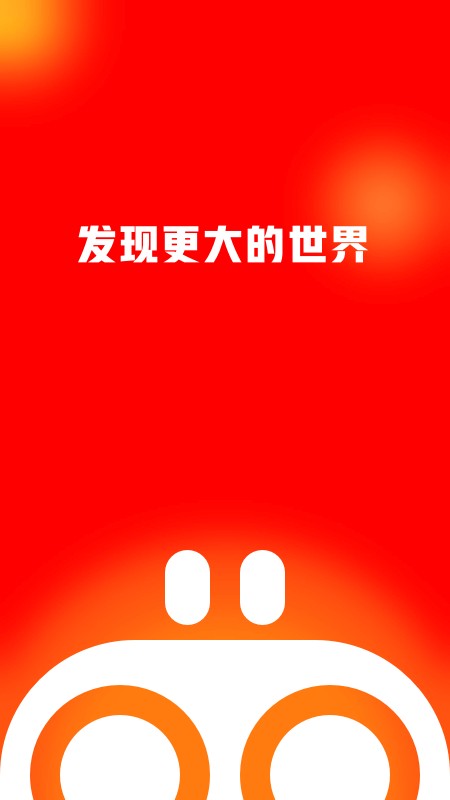 友兔浏览器旧版本
