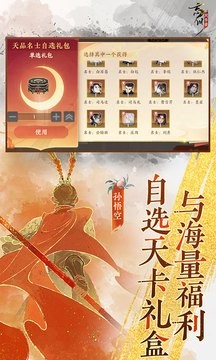 忘川风华录