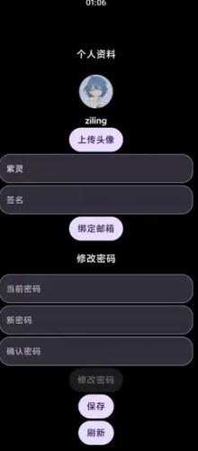 灵应用商店手表版