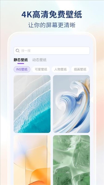 热门免费壁纸高清无水印版