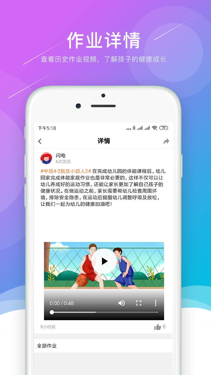 小能老师