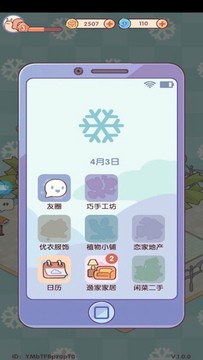 我的休闲时光