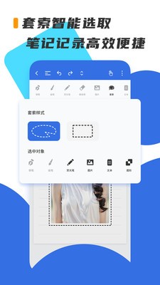 notes手写笔记