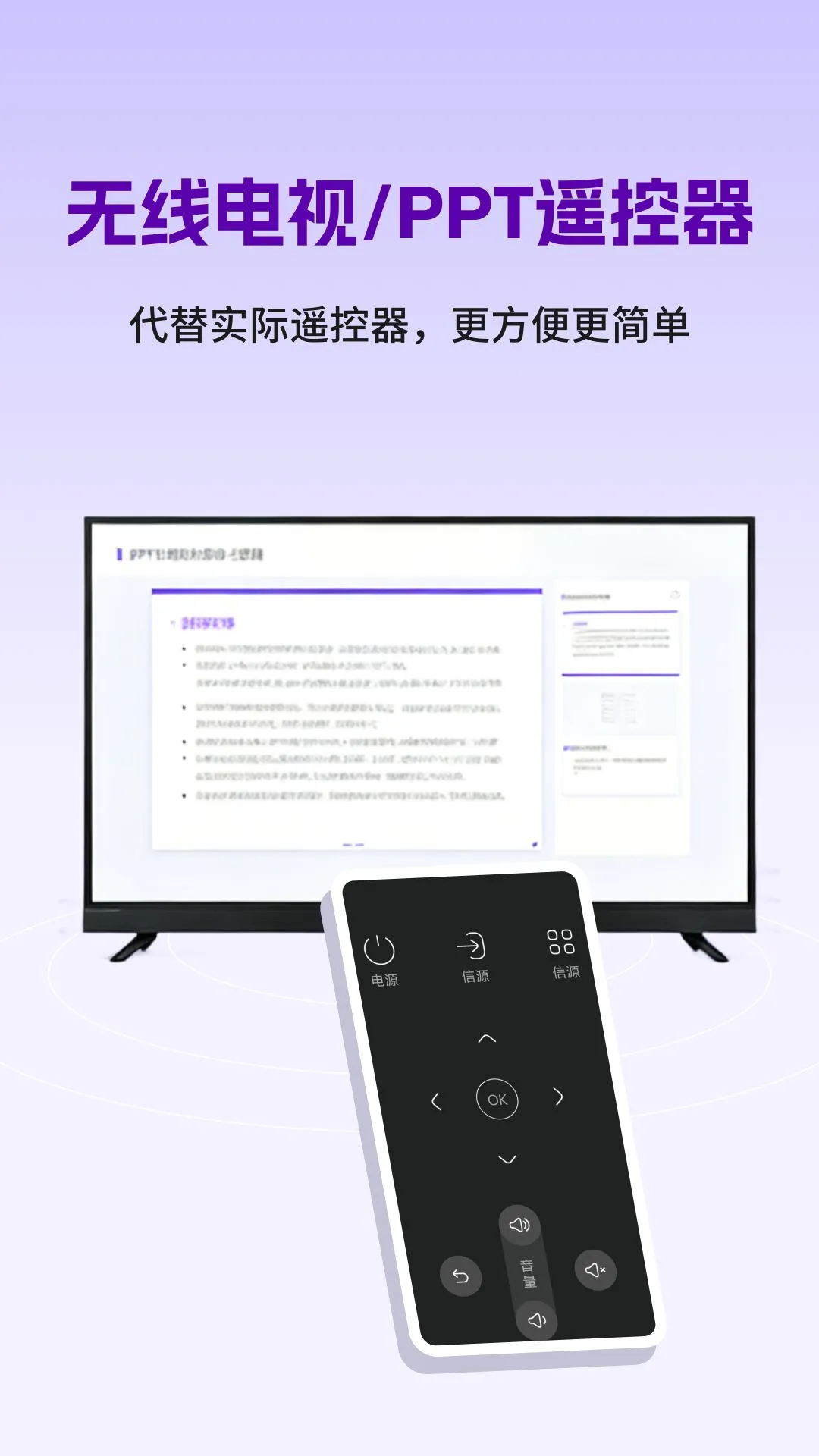 鼠标键盘手机模拟器