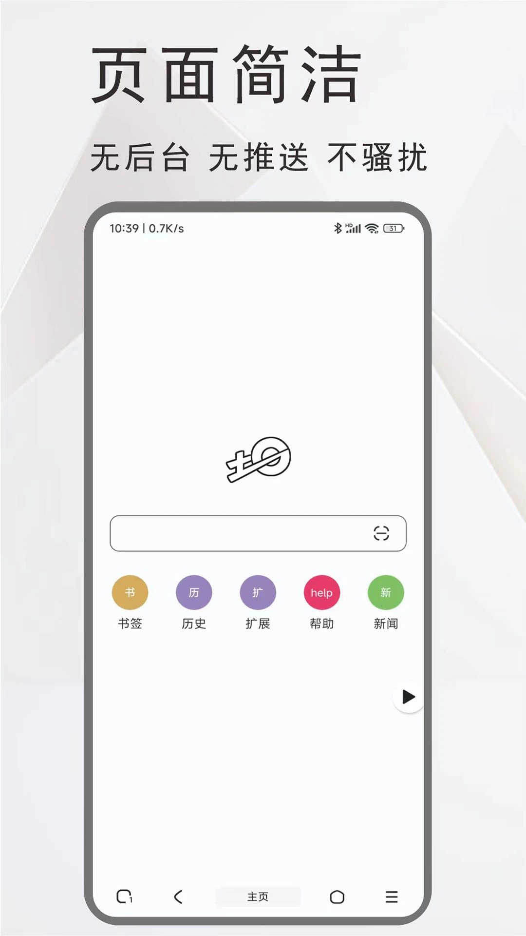 土狗浏览器github版