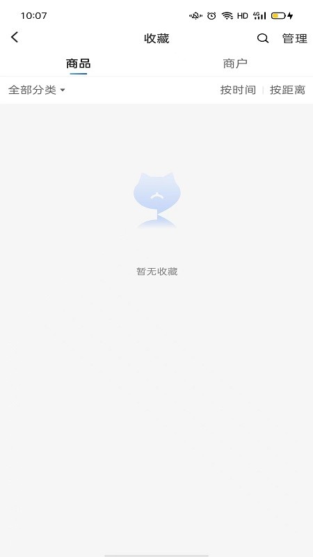 聚猫免费领水app