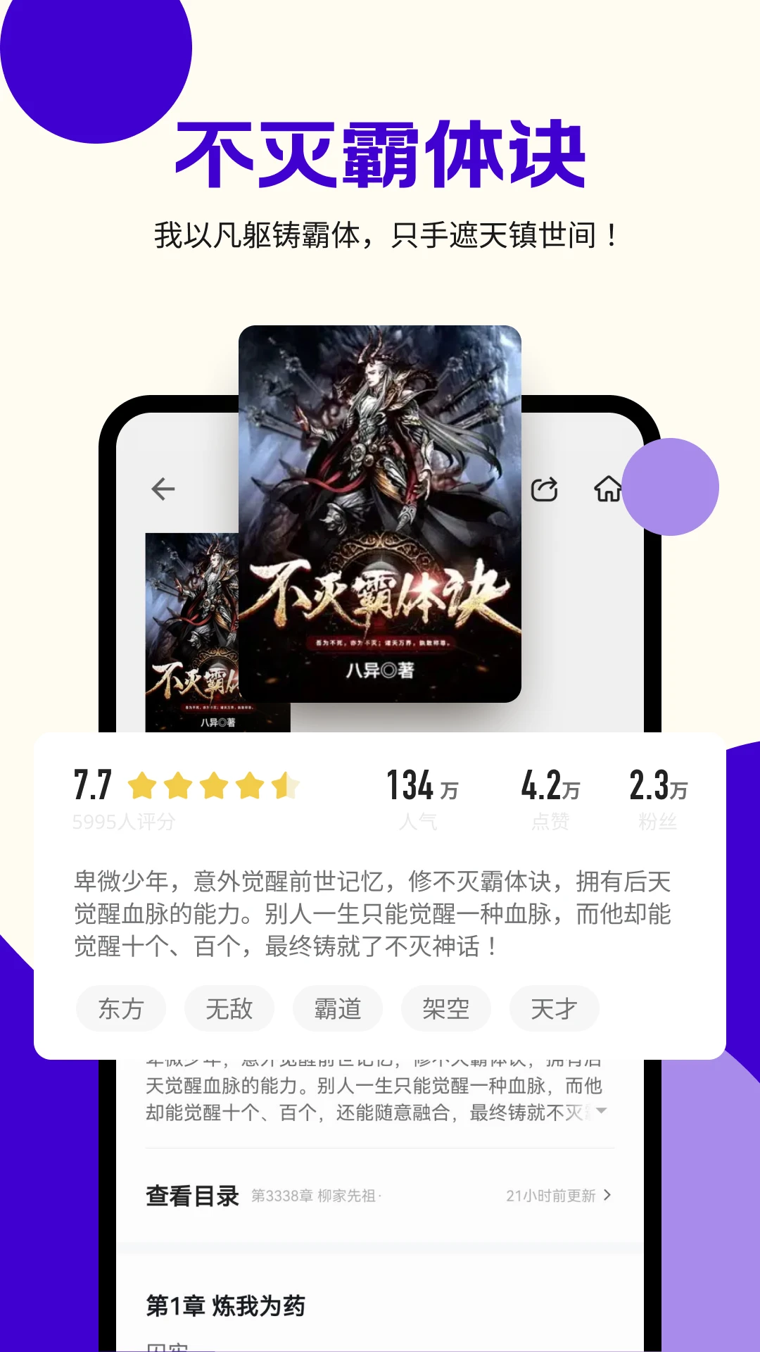 茶梅小说赚钱正版